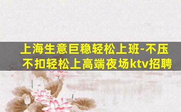 吐鲁番酒吧招聘