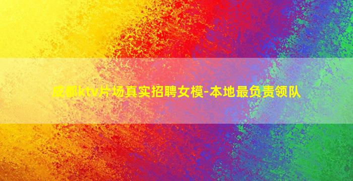 长春酒吧招聘
